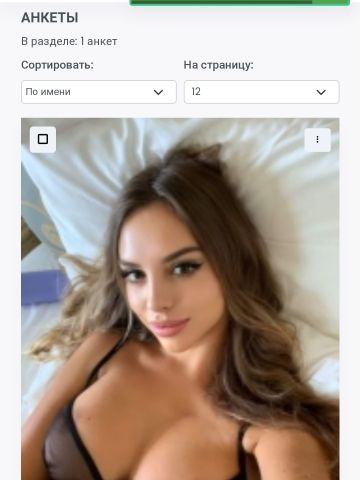 Марселина